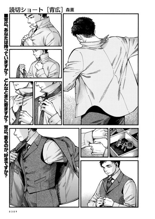 Page 1 - Sebiro