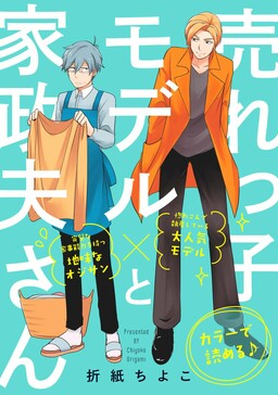 Kotoura-san manga - Mangago