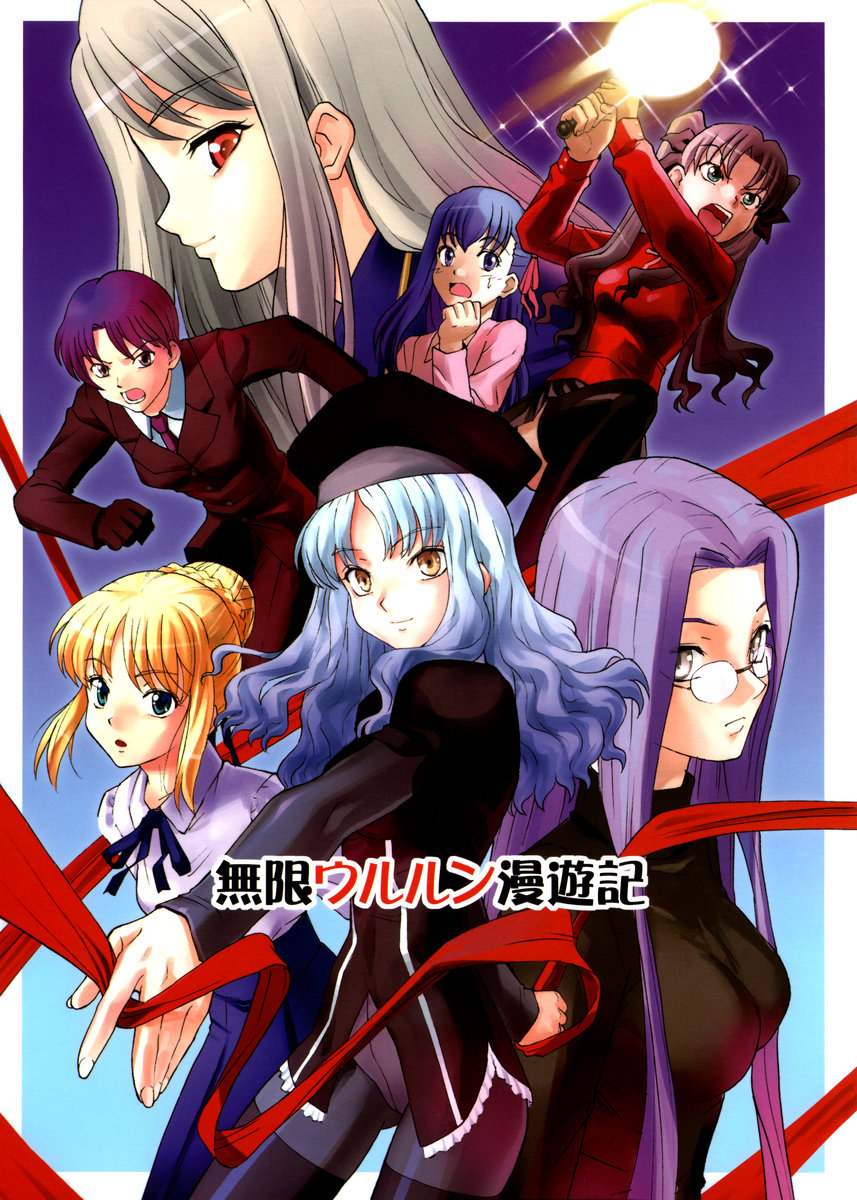 Fate/stay night [Unlimited Blade Works] - MangaDex