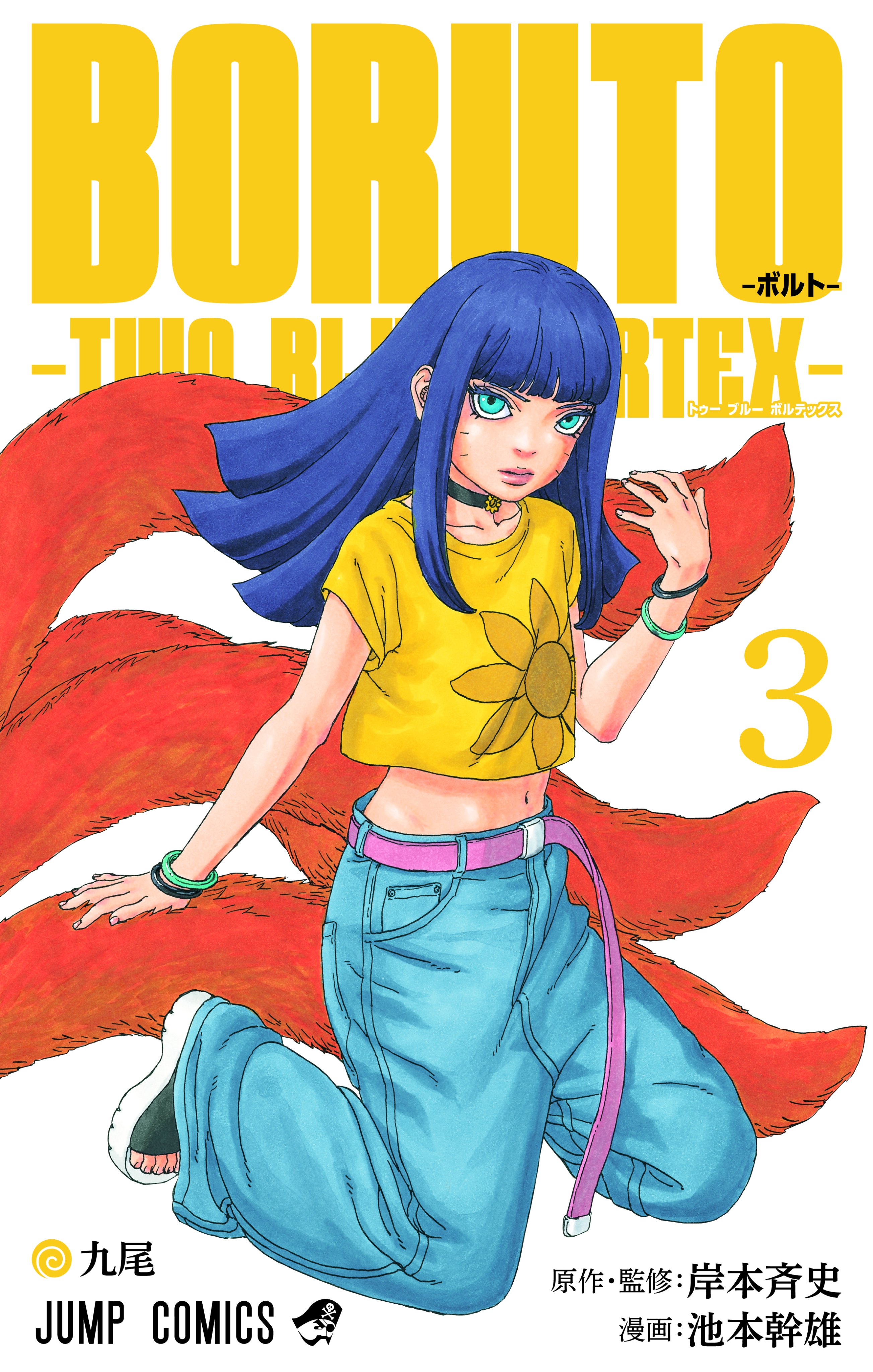 cover-image