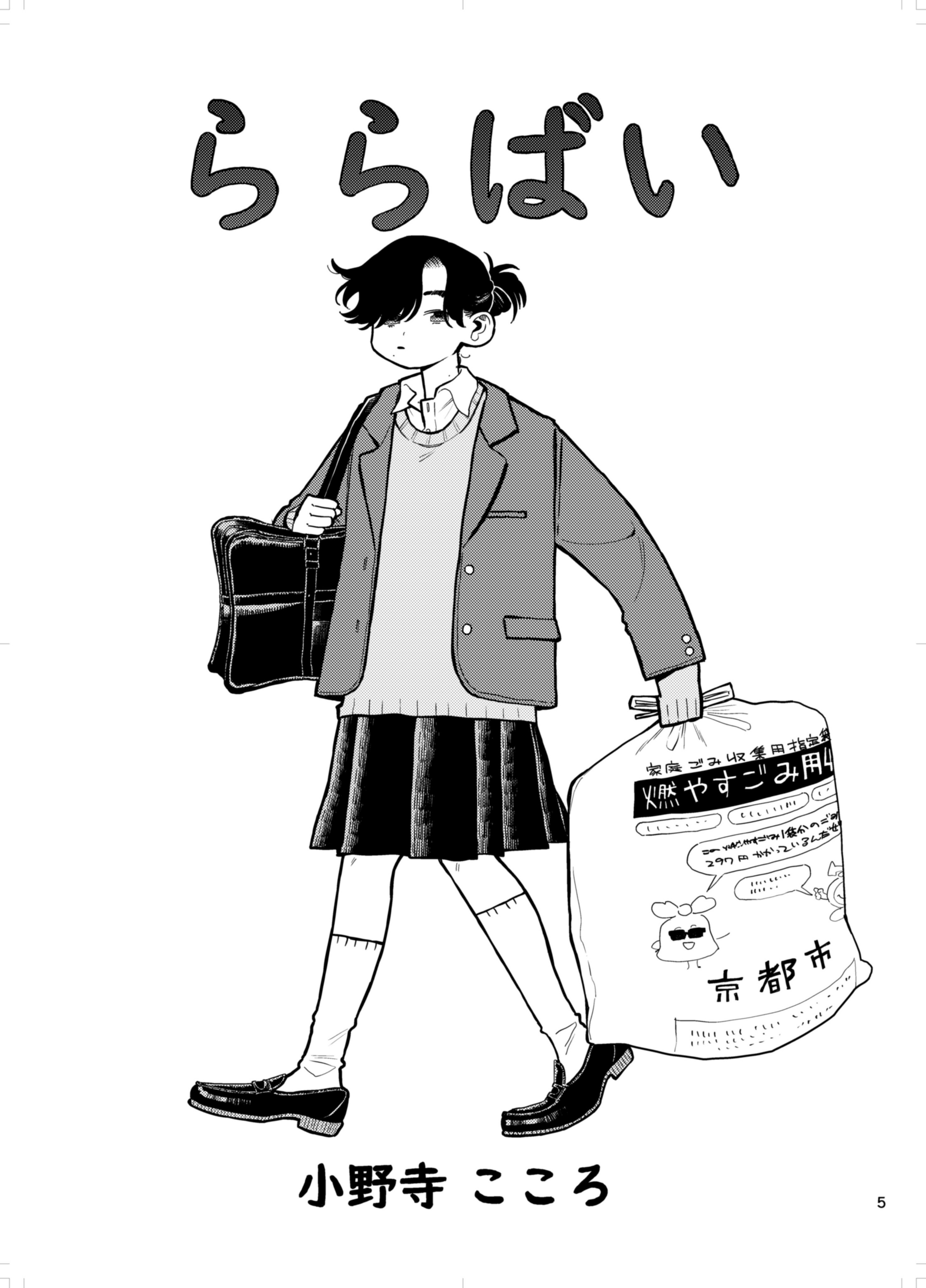 cover-image