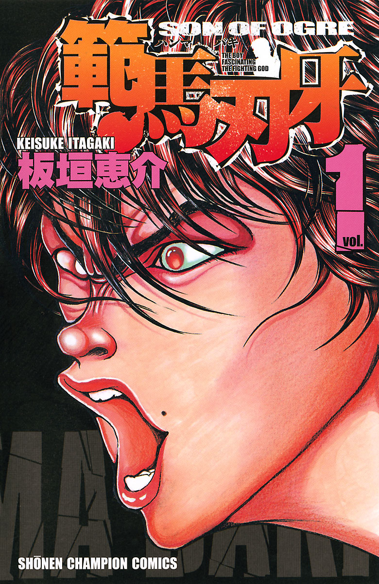 Grappler Baki - MangaDex