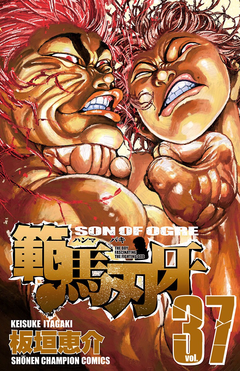 Facing Ogre: Hanma Baki Manga