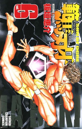 Baki - MangaDex