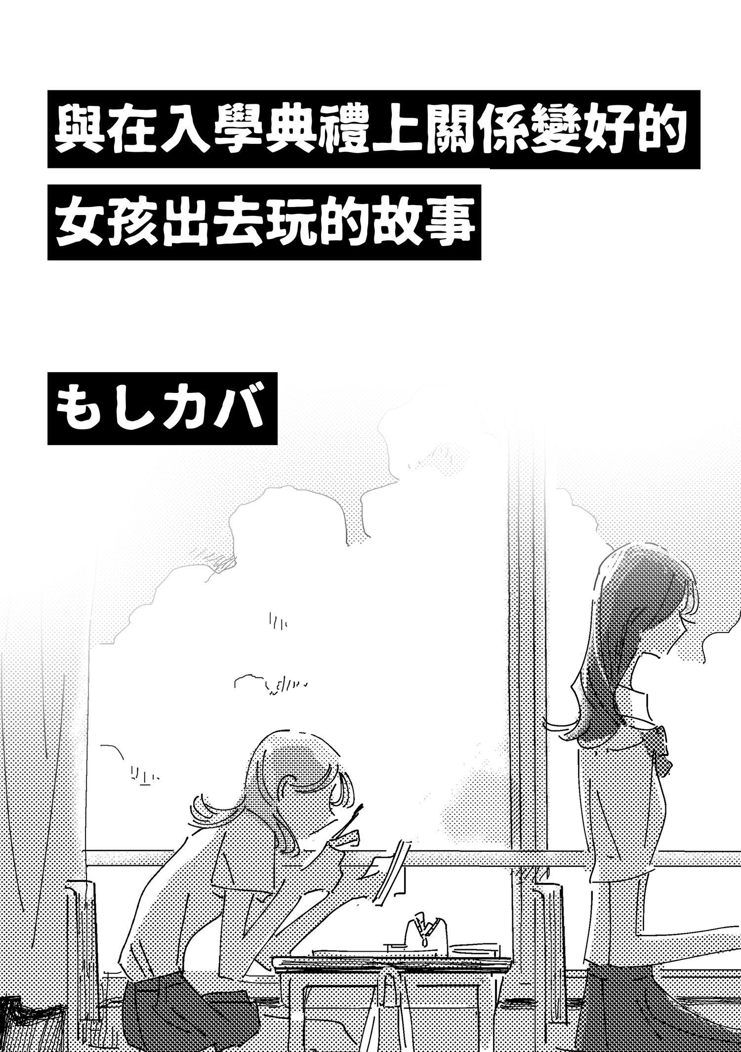 cover-image