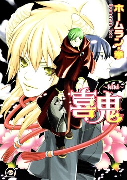 DARKER THAN BLACK -Shikkoku no Hana- - MangaDex