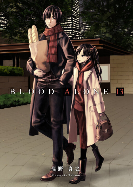 Blood Alone - MangaDex