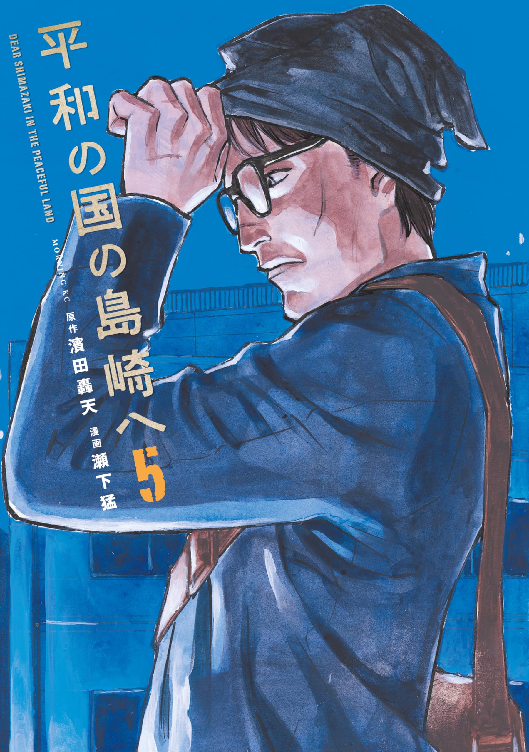 cover-image