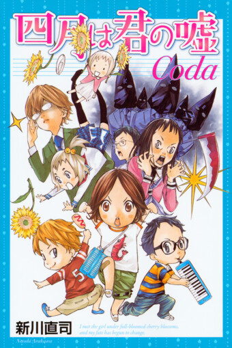 Shigatsu wa Kimi no Uso - Coda - MangaDex