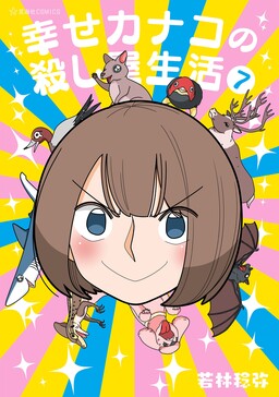 Clannad - 4-koma Manga Gekijou - MangaDex