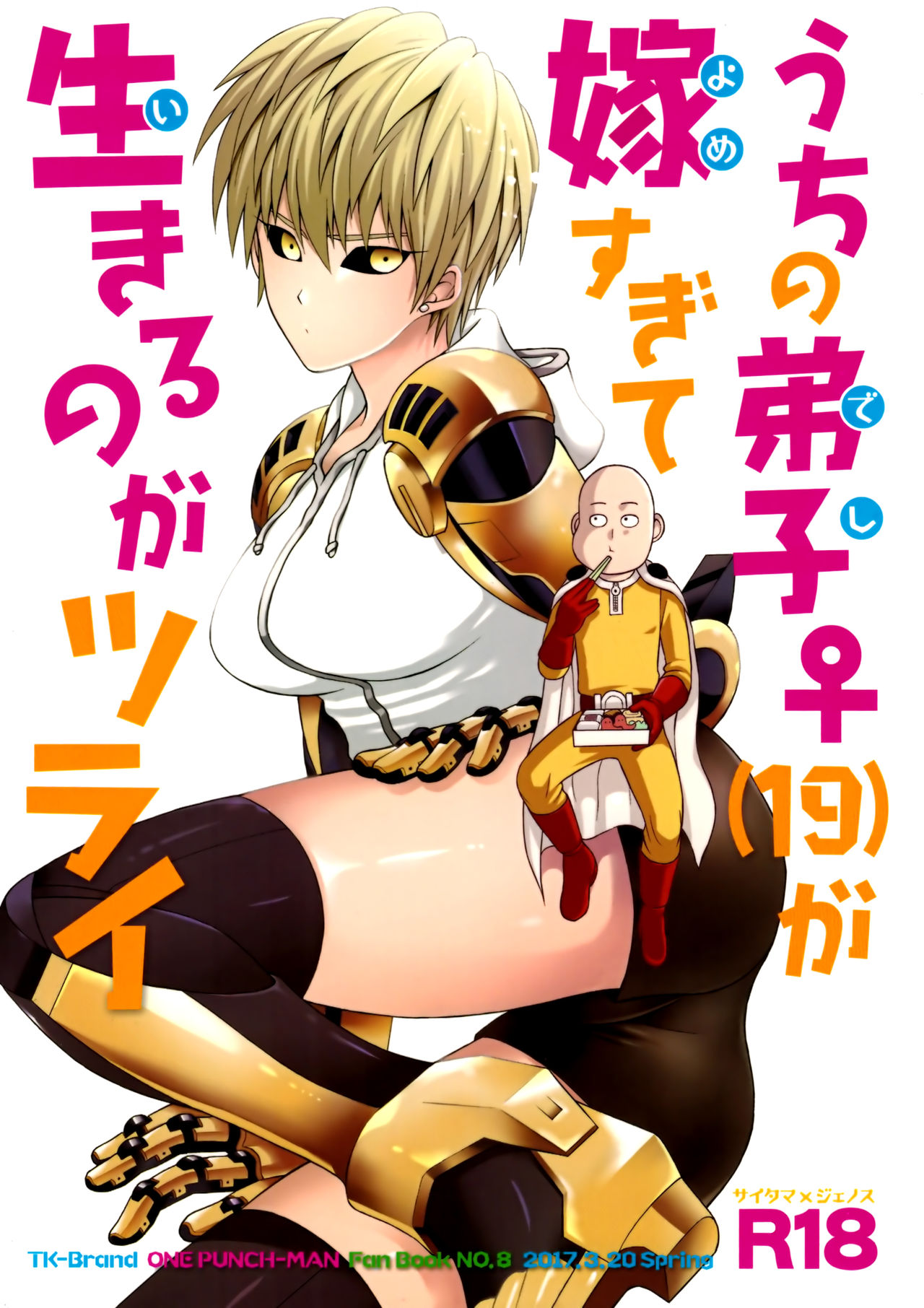 One-Punch Man - MangaDex