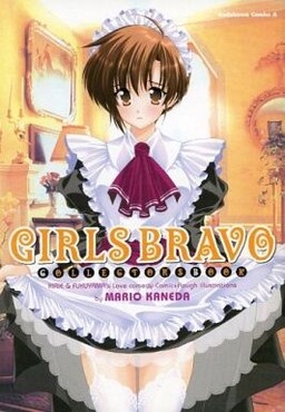 Girls bravo : Kaneda, Mario : Free Download, Borrow, and Streaming