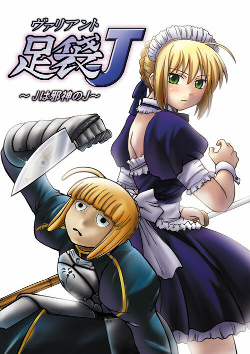 Fate/stay night [Heaven's Feel] - MangaDex