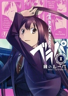 Ochita Kuroi Yuusha no Densetsu - Novel Updates