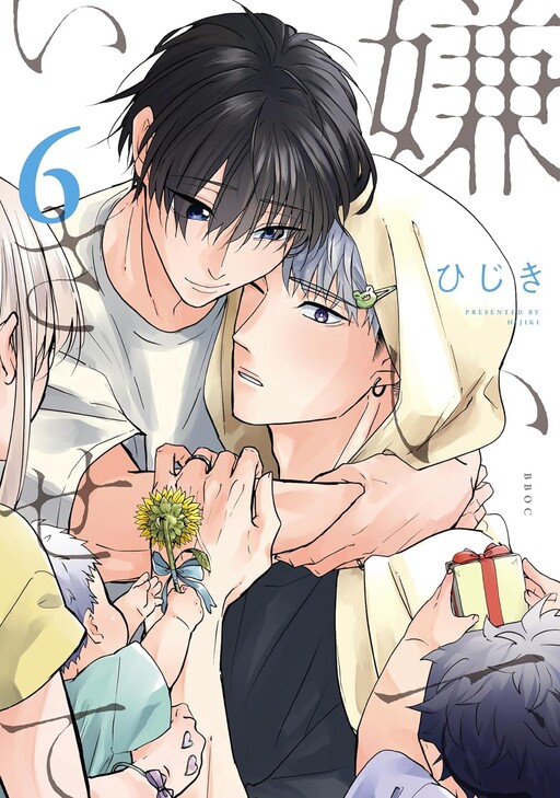 Page 1 - Kiraide Isasete