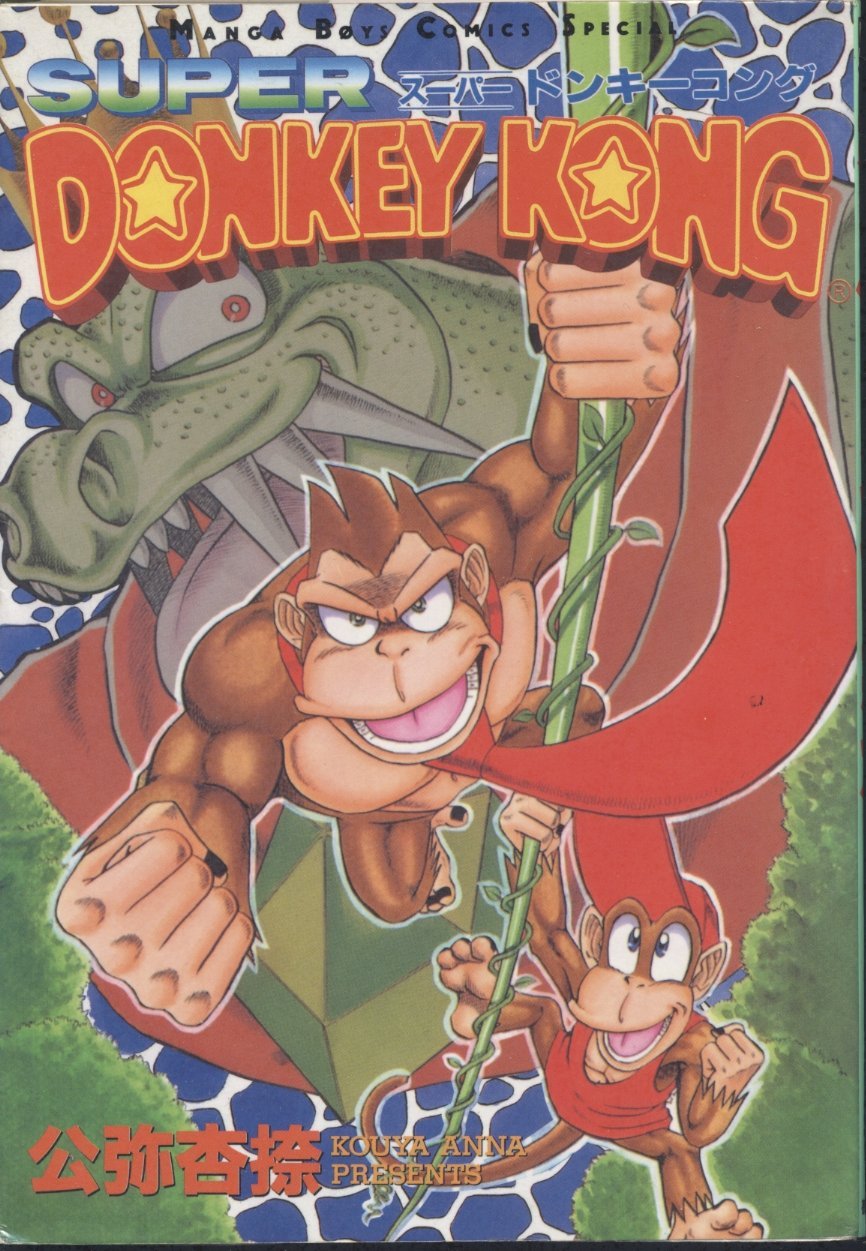 Super Donkey Kong - MangaDex