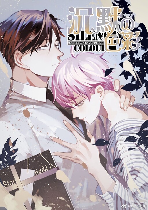 Silent Color MangaDex