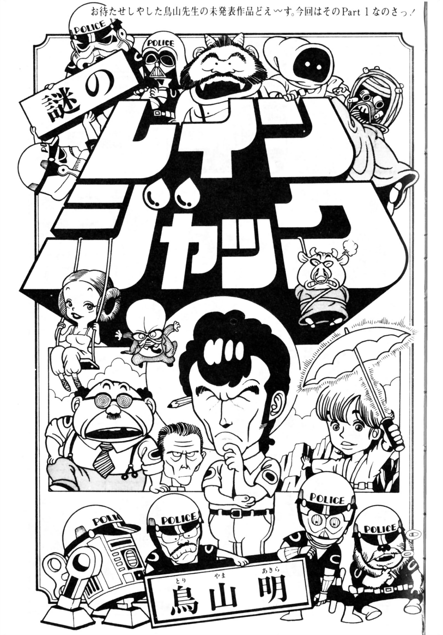 Cover Image cover-image
