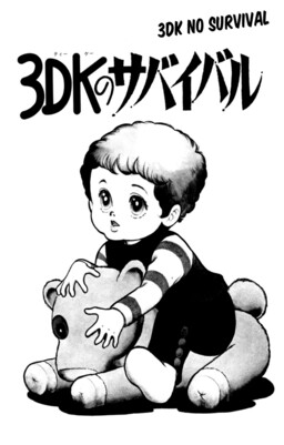 Yuzuki Hikaru - MangaDex
