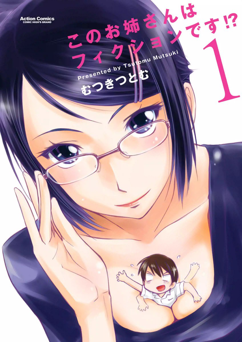 Kono Onee-san wa Fiction Desu!? - MangaDex