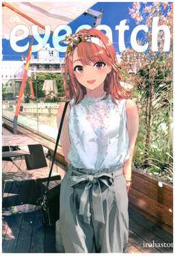 Yahari Ore no Seishun Love Come wa Machigatteiru @comic - MangaDex