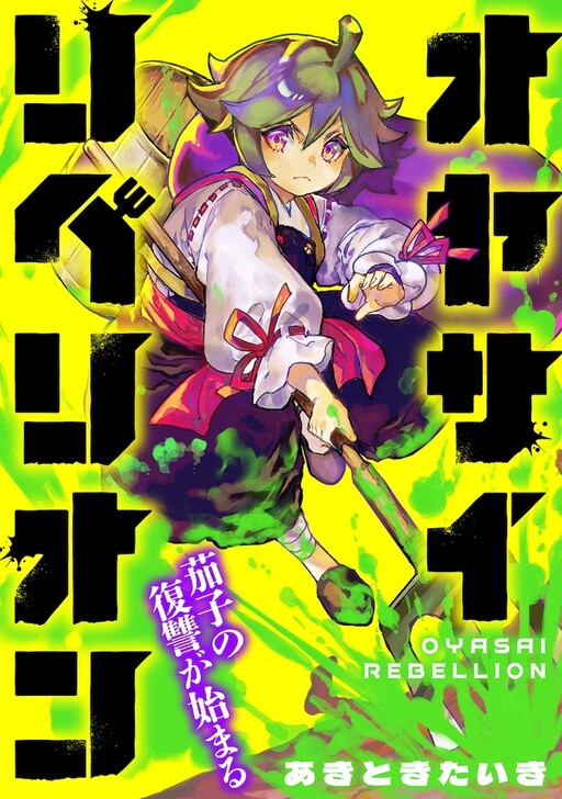 Pul uchun jinsiy aloqa oyin