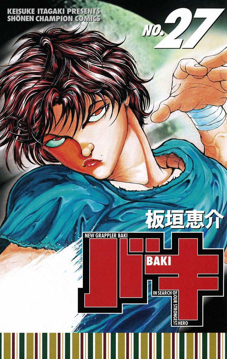 Grappler Baki - MangaDex