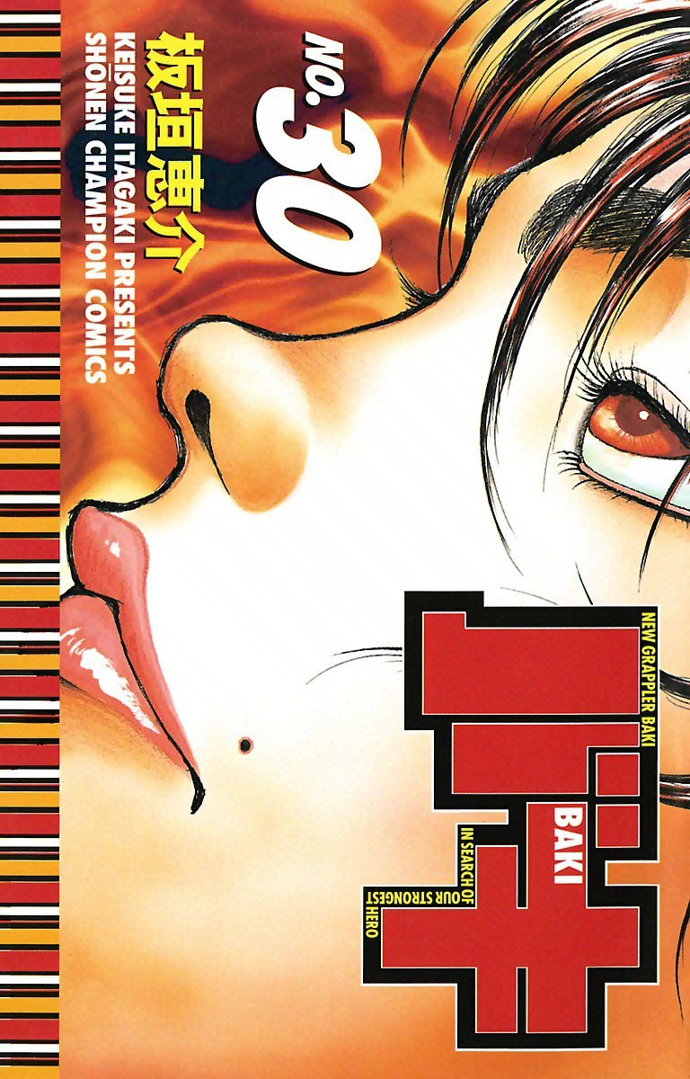 Baki Vol.1 (New Grappler Baki) - ISBN:9784253056175