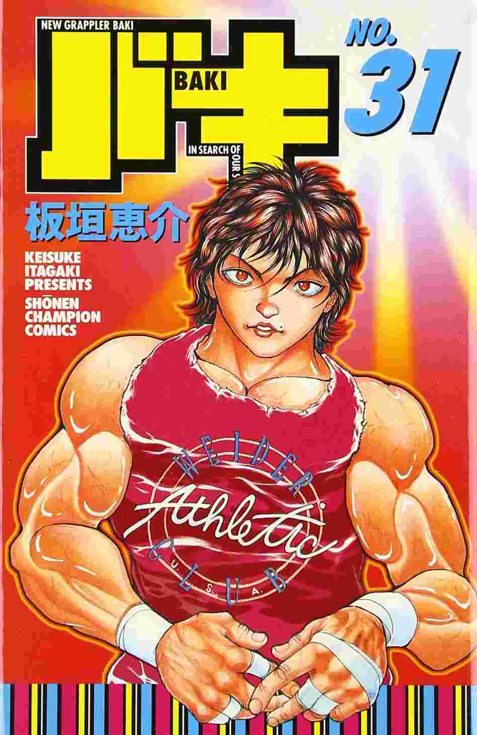 Grappler Baki Volume 29 by Keisuke Itagaki