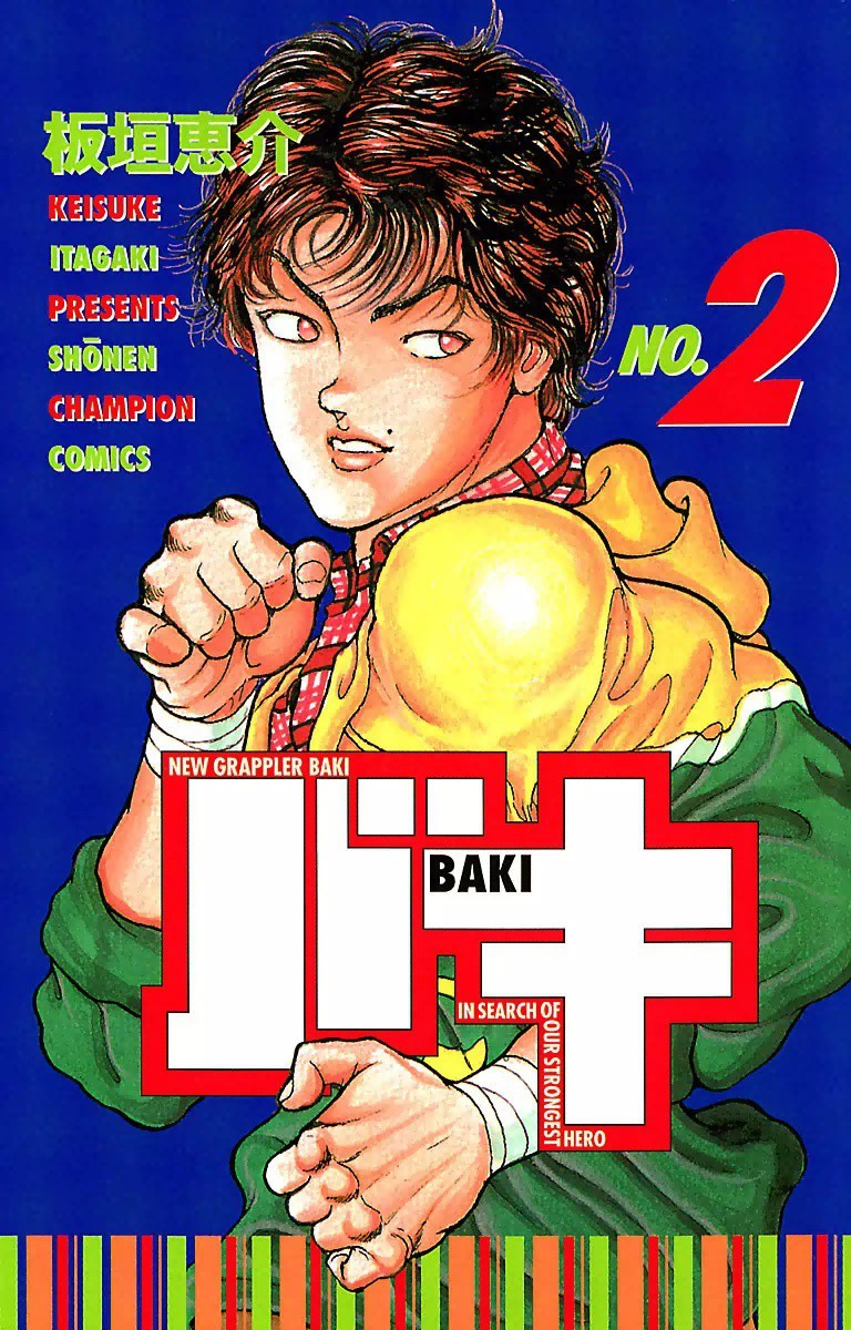 Grappler Baki - MangaDex