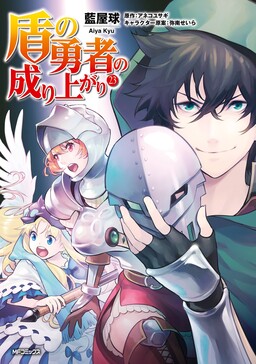 Disciple of Angels read comic online - BILIBILI COMICS