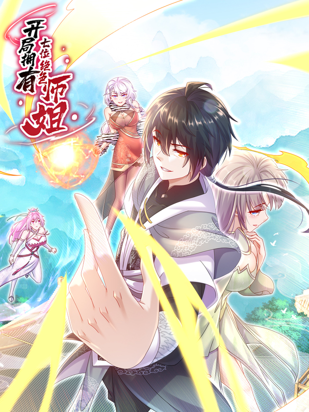 Start With Seven Stunning Senior Sisters Chapter 1 Cover image