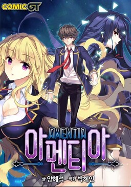 1  Chapter 18 - Kami-tachi ni Hirowareta Otoko - MangaDex