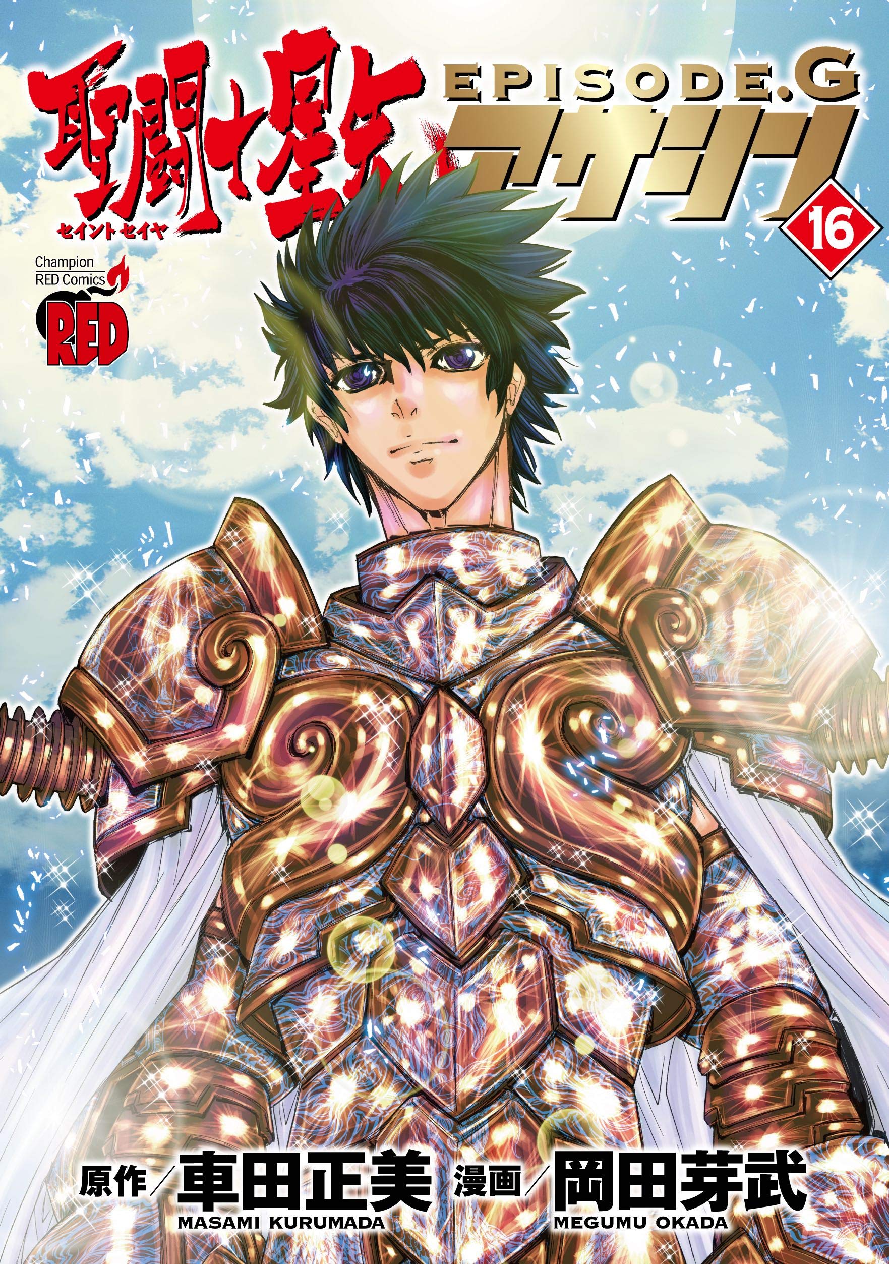 Saint seiya full discount eps