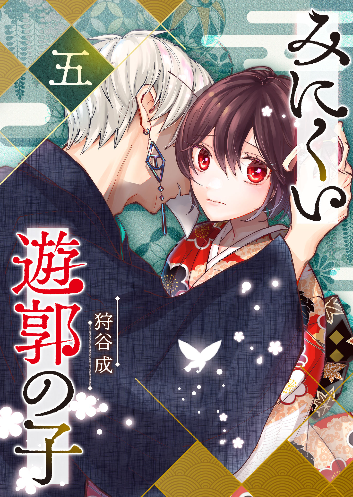 Minikui Yuukaku no Ko - MangaDex Minikui Yuukaku no Ko - MangaDex