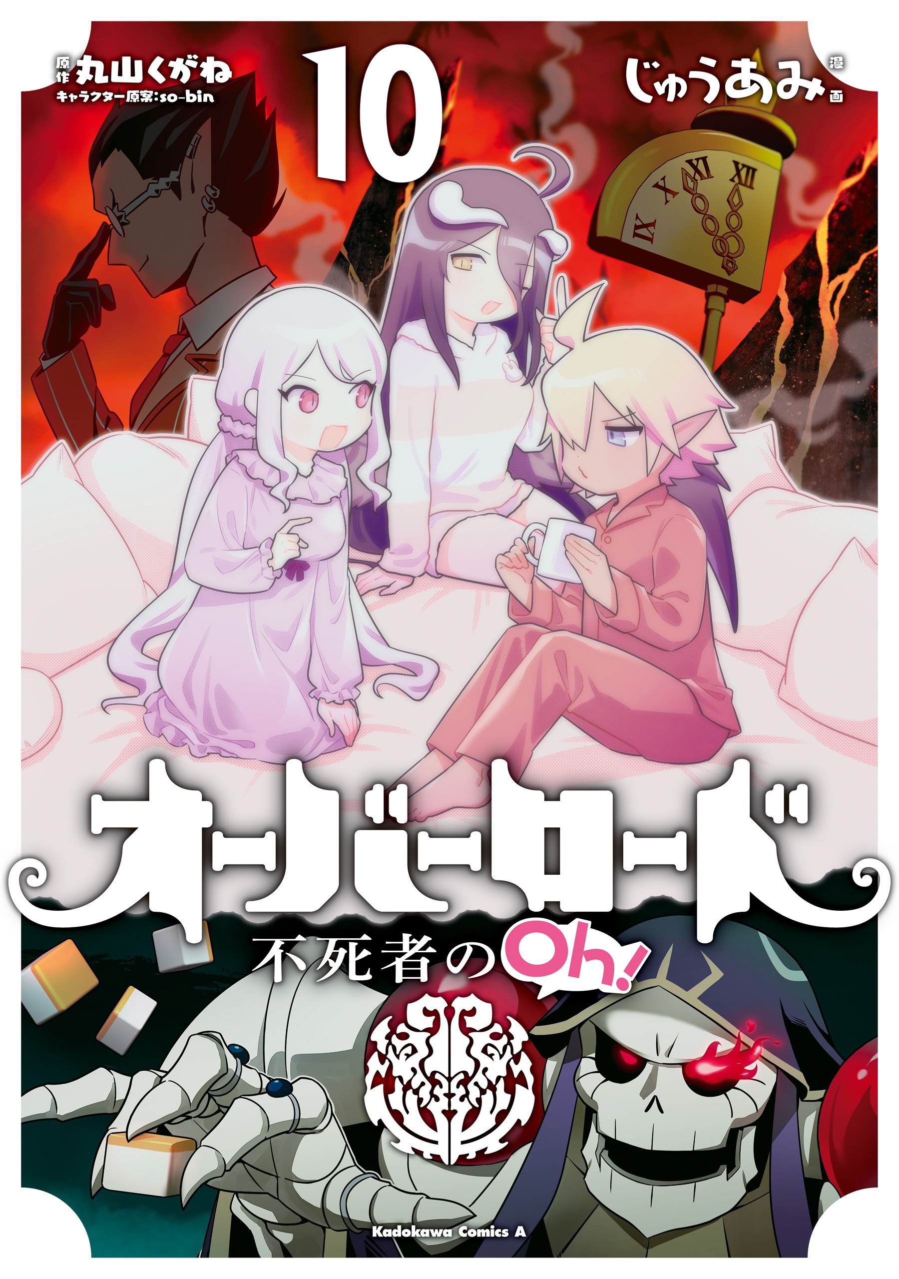 Overlord: Fushisha no Ou (Overlord: The Undead King) · AniList