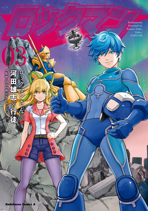 Page 1 - Rockman-san