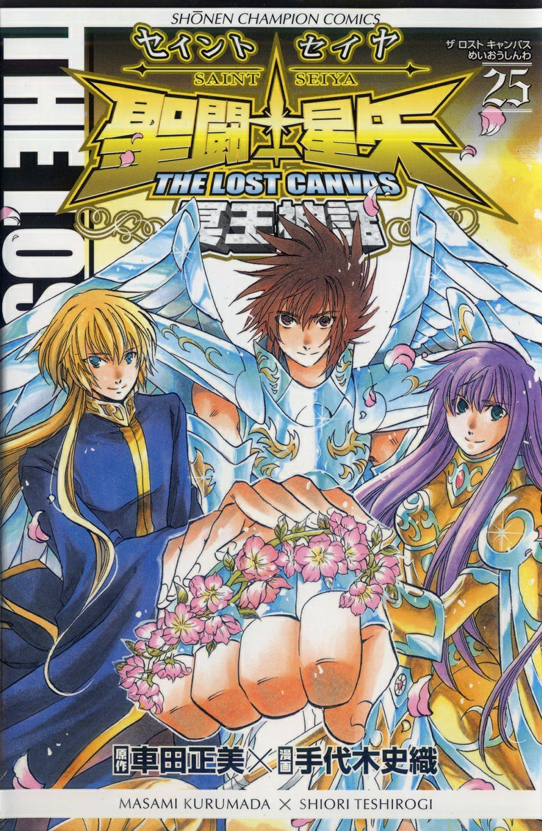 Saint Seiya-The Lost Canvas