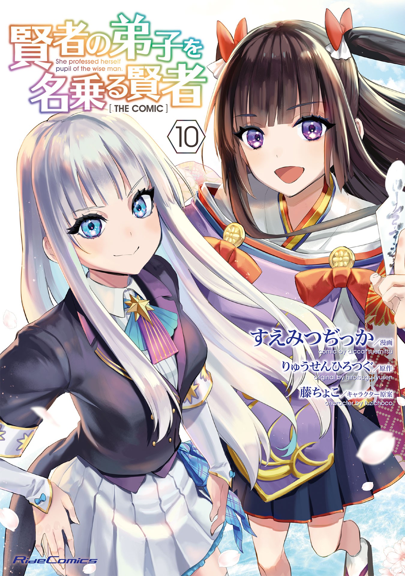 Kenja No Deshi Wo Nanoru Kenja Manga Online Free - Manganelo