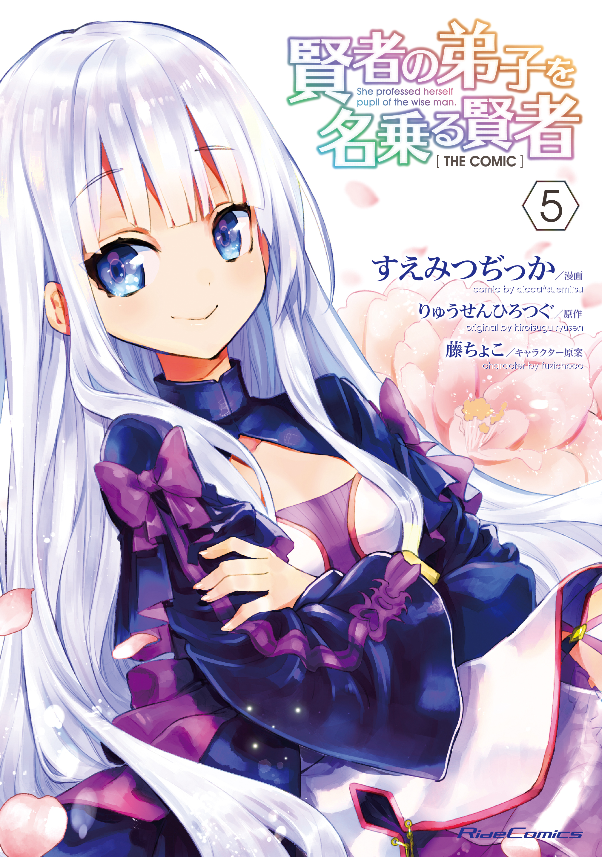 1  Chapter 13 - Kenja no Deshi wo Nanoru Kenja - MangaDex