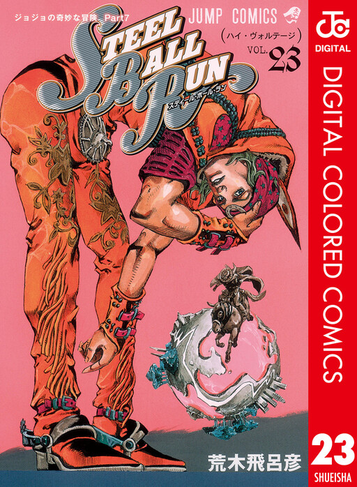 Steel Ball Run Mangadex