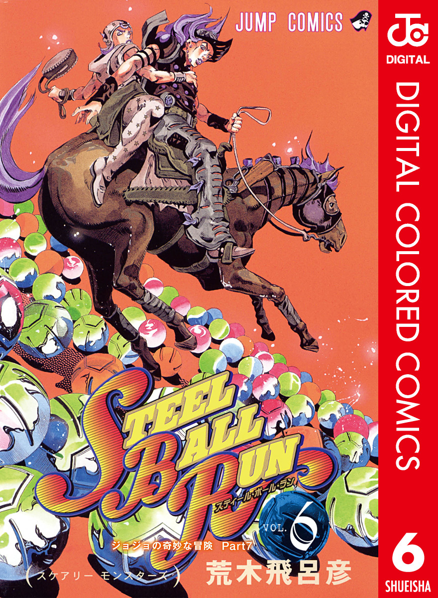 Steel Ball Run Mangadex