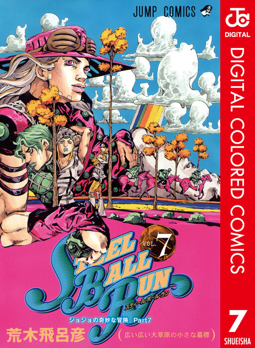 JoJo's Bizarre Adventure Part 7 - Steel Ball Run [Official Colored