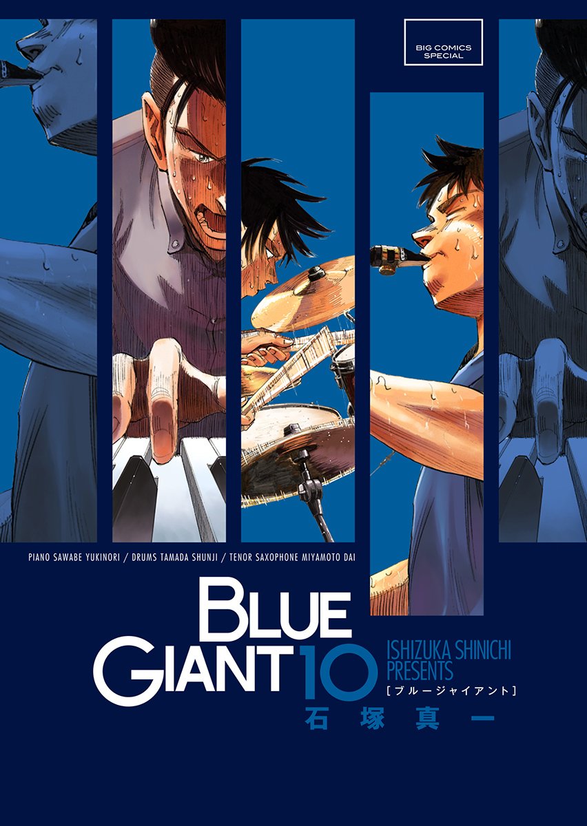 Blue Giant - MangaDex