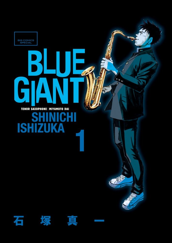 BLUE GIANT - MangaDex