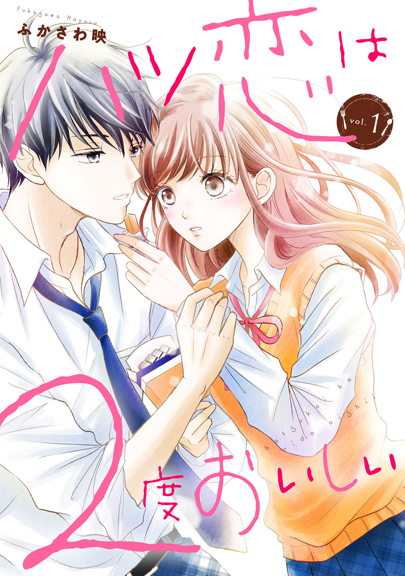 Sono Hatsukoi wa Amasugiru - MangaDex