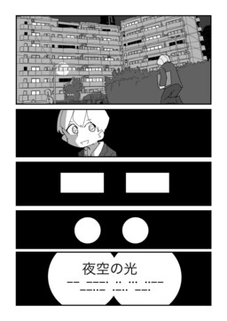 这个漫画竟然没人汉化 - MangaDex