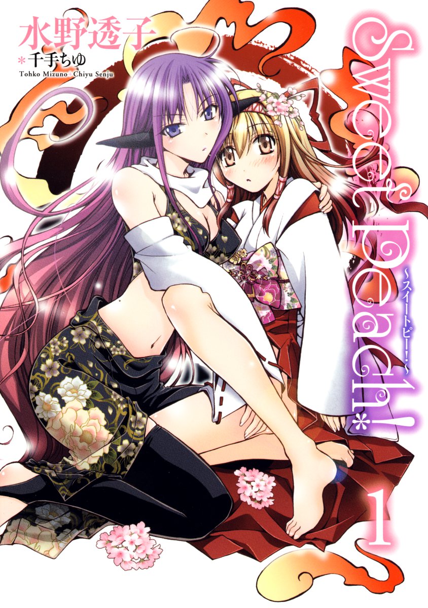 To Love-Ru Darkness - MangaDex