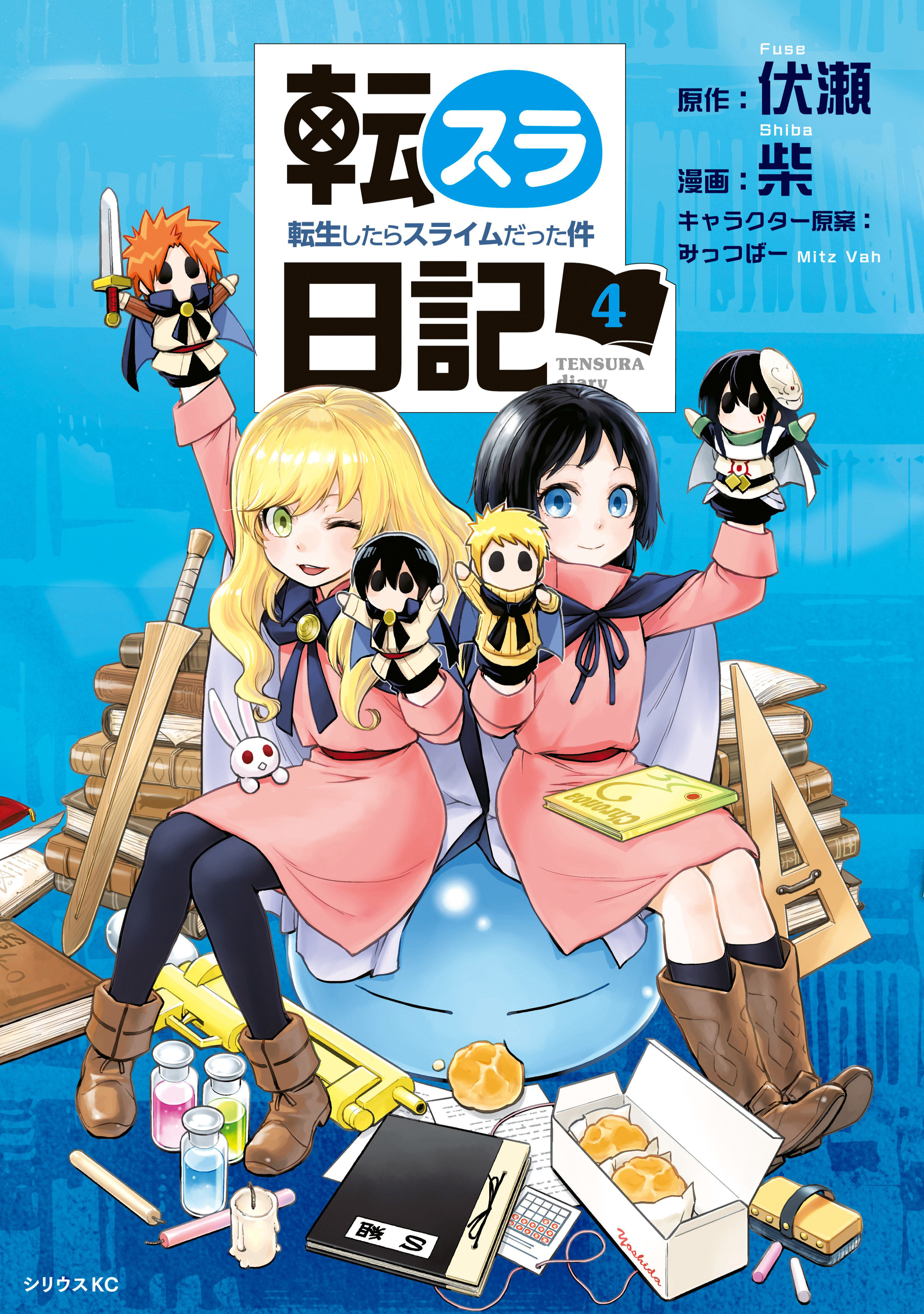 Tensei Shitara Slime Datta Ken: Mamono no Kuni no Arukikata - MangaDex