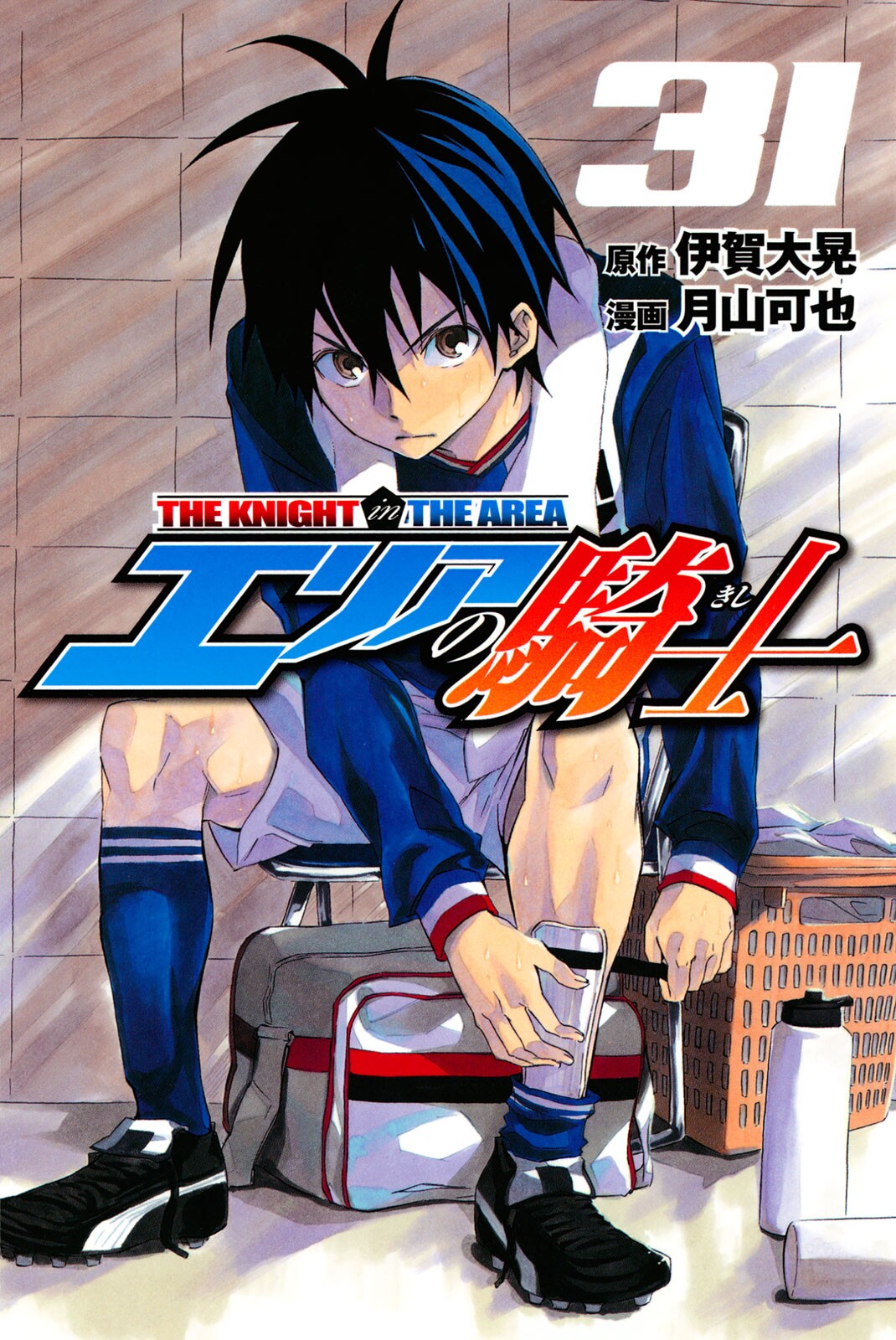 Cover image - The Knight In The Area Episode 1